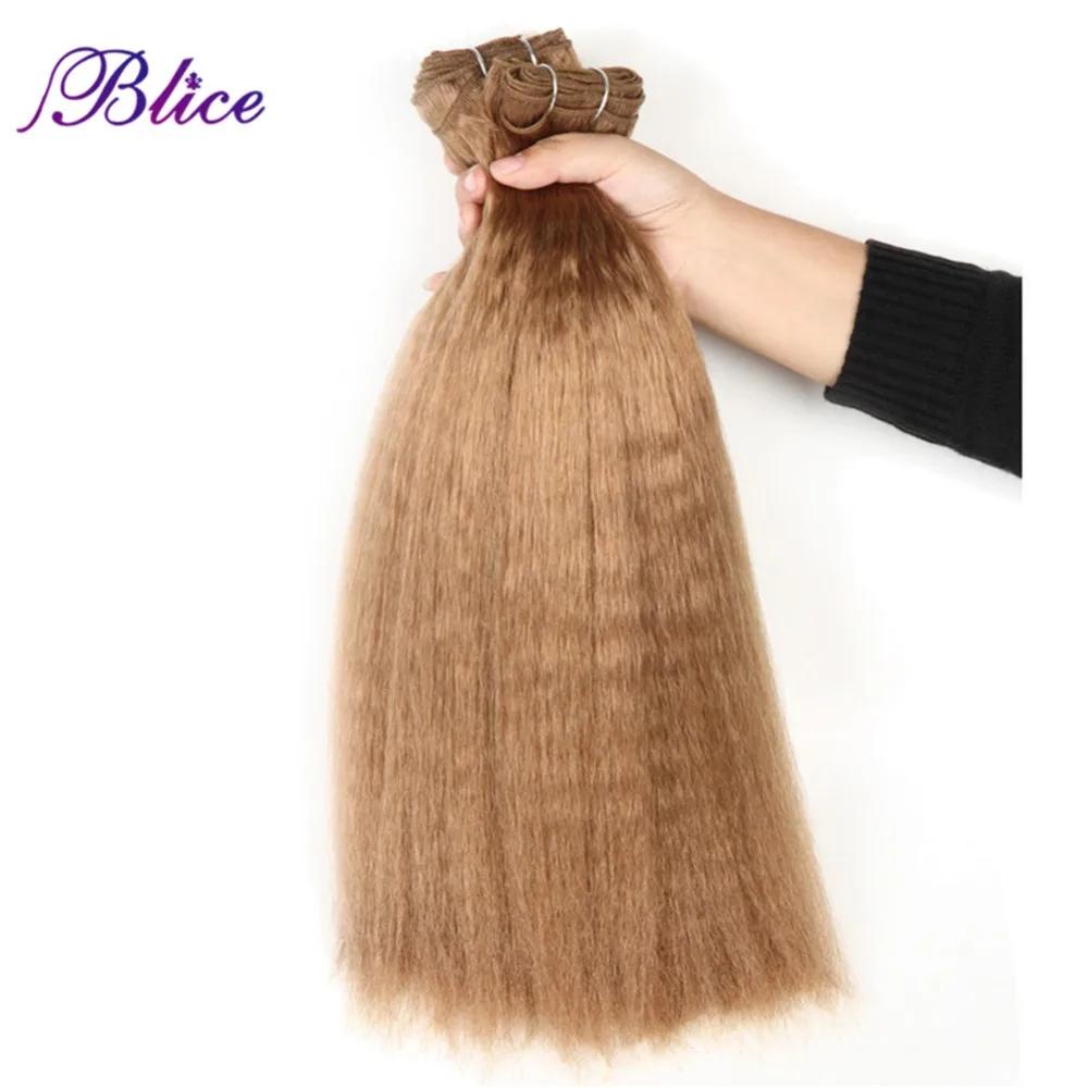 Blice ռ Ӹ  12-24 ġ 3 / Pure Color Hair Weaving Super Kinky Straight Hair